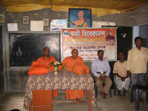 GAP Project conducted by Ramakrishna Math Chandipur