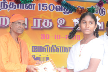 Vivekananda Ratha Yatra in Tamil Nadu (Villupuram Dist 30.11 (11)