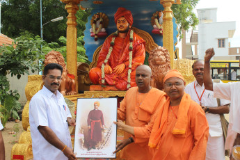 Vivekananda Ratha Yatra in Tamil Nadu (Namakkal Dist 18.06.2013)