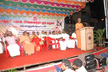 Vivekananda Ratha Yatra in Tamil Nadu (Tirunelveli Dist 20.08.2013)