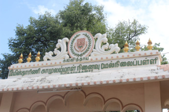 Vivekananda Ratha Yatra in Tamil Nadu (06.07.2013)