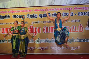 Vivekananda Ratha Yatra in Tamil Nadu (05.06.2013)