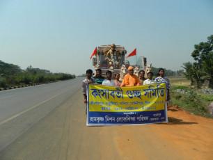 Shashwata Bharata Photos Debra (West Midinipur) 22.02 (6)