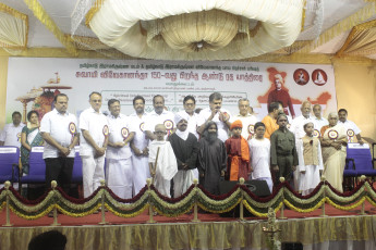 Vivekananda Ratha Yatra in Tamil Nadu (Tanjore Dist 26.09.2013)