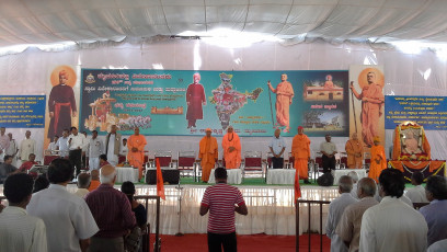 Vivekananda Ratha Yatra in Karnataka (Mysore District)