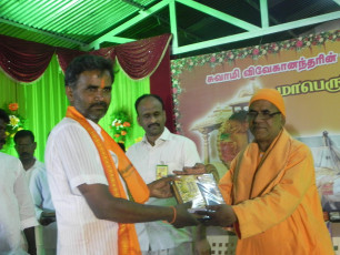 Vivekananda Ratha Yatra in Tamil Nadu (Sirumugai) On 14/04/2013