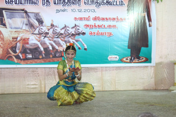 Vivekananda Ratha Yatra in Tamil Nadu (Kanchipuram Dist 10.12 (24)