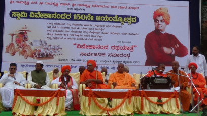 Vivekananda Ratha Yatra in Karnataka (Gadag District)