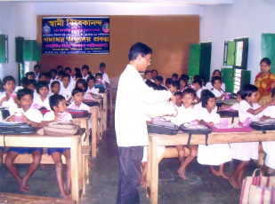 GAP Project conducted by Ramakrishna Math and Ramakrishna Mission Contai