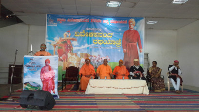 Vivekananda Ratha Yatra in Karnataka (Kodagu District)