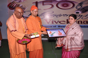 Musical Tribute To Swami Vivekananda conducted by Ramakrishna Math and Mission Rajahmundry