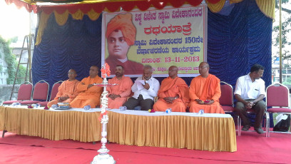 Vivekananda Ratha Yatra in Karnataka (Kodagu District)