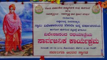 Vivekananda Ratha Yatra in Karnataka (Bagalkote District)