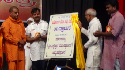 Vivekananda Ratha Yatra in Karnataka (Bijapur District)