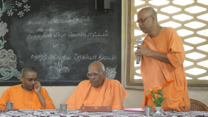 GAP Project conducted by Ramakrishna Math Chennai