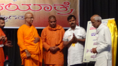 Vivekananda Ratha Yatra in Karnataka (Bijapur District)