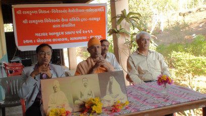 GAP Project conducted by Ramakrishna Mission Vadodara