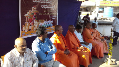 Vivekananda Ratha Yatra in Karnataka (Kodagu District)