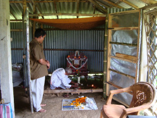 GAP Project conducted by Ramakrishna Math and Ramakrishna Mission Ashrama Medinipur