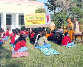 GAP Project conducted by Ramakrishna Mission Jammu