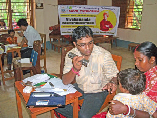 GAP Project conducted by Ramakrishna Mission Ashrama Ramharipur