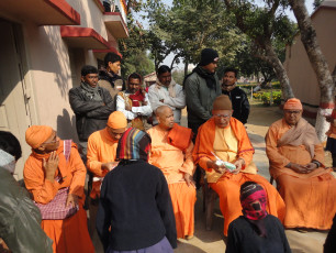 GAP Project conducted by Ramakrishna Math and Ramakrishna Mission Bankura