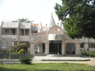 GAP Project conducted by Ramakrishna Math Ghatshila