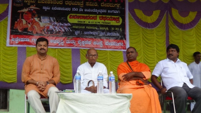 Vivekananda Ratha Yatra in Karnataka (Raichur District)