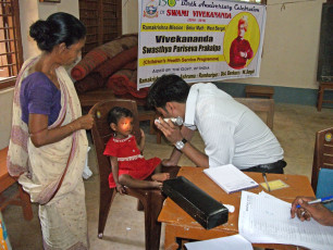 GAP Project conducted by Ramakrishna Mission Ashrama Ramharipur
