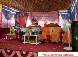 Youth Convention conducted by Ramakrishn Ramakrishna Mission Cherrapunji