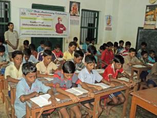 GAP Project conducted by Ramakrishna Mission Ashrama Ramharipur