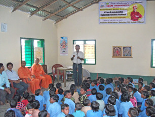GAP Project conducted by Ramakrishna Mission Ashrama Ramharipur