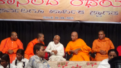 Vivekananda Ratha Yatra in Karnataka (Bijapur District)