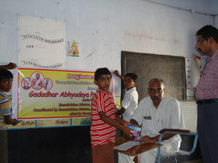 GAP - BAPATLA - 3