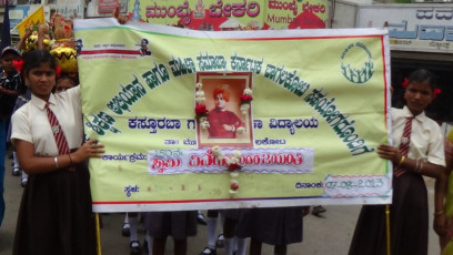 Vivekananda Ratha Yatra in Karnataka (Bagalkote District)
