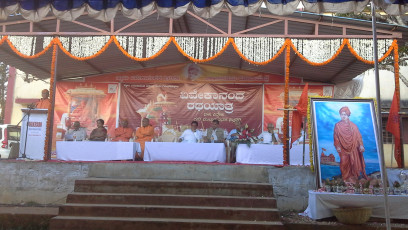 Vivekananda Ratha Yatra in Karnataka (Kodagu District)