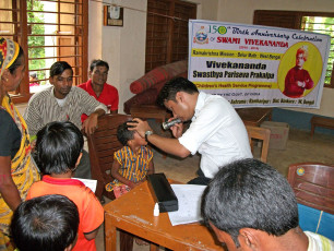 GAP Project conducted by Ramakrishna Mission Ashrama Ramharipur