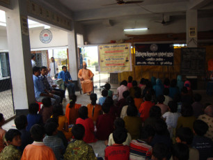 GAP Project conducted by Ramakrishna Math and Ramakrishna Mission Sevashrama Tamluk