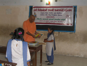 SGVEP Project conducted by Ramakrishna Mission Vivekananda Memorial Probandar