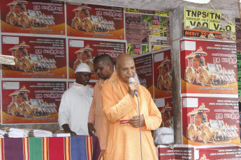 Vivekananda Ratha Yatra in Tamil Nadu (Virudhunagar Dist 04.08.2013)
