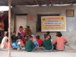 VSPP Project conducted by Ramakrishna Ashrama and Ramakrishna Mission Ashrama Kishanpur (Dehra Dun)