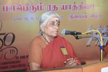 Vivekananda Ratha Yatra in Tamil Nadu Concluding Ceremony 11/01/2014