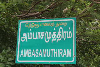 Vivekananda Ratha Yatra in Tamil Nadu (Tirunelveli Dist 21.08.2013)
