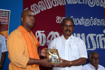 Vivekananda Ratha Yatra in Tamil Nadu (Cuddalore Dist 21.10.2013)