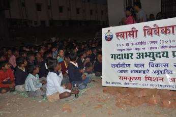 GAP Project conducted by Ramakrishna Mission Aurangabad