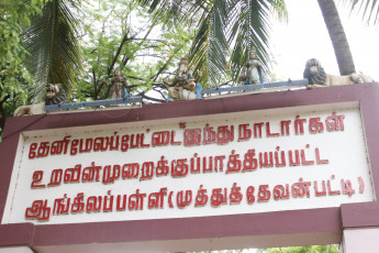 Vivekananda Ratha Yatra in Tamil Nadu (11.07.2013)