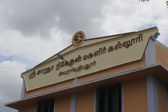 Vivekananda Ratha Yatra in Tamil Nadu (Sivagangai Dist 13.09.2013)