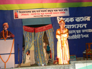 balaypanda (East Midinipur) 10 (38)