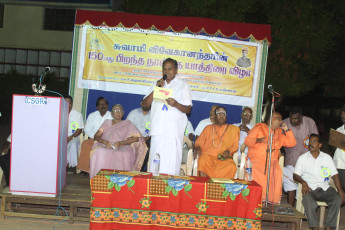 Vivekananda Ratha Yatra in Tamil Nadu (29.06.2013)