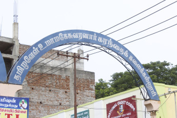Vivekananda Ratha Yatra in Tamil Nadu (Tanjore Dist 28.09.2013)